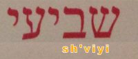 sh'viyi
