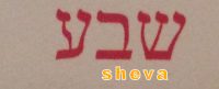 (hebrew) 7