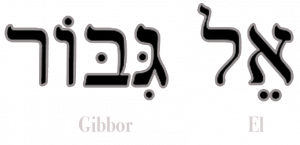 El Gibbor