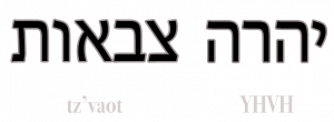 YHVH tzva’ot