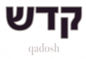 qadosh in Hebrew letters